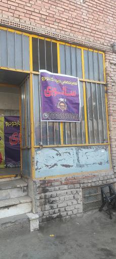تعمیر دریچه گازسالوری