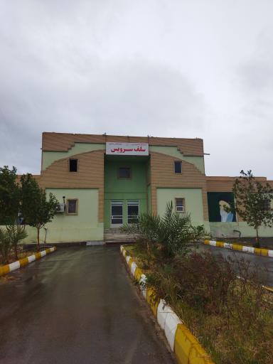 عکس پردیس دانشگاه علوم پزشکی بم