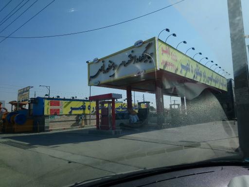 عکس پمپ گاز سی ان جی نصر