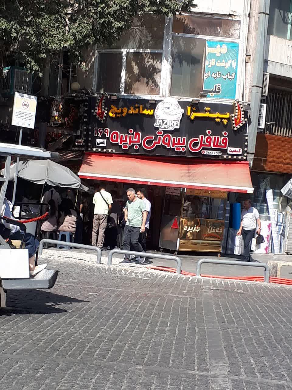 عکس فلافل بیروتی جزیره ۱۶۹