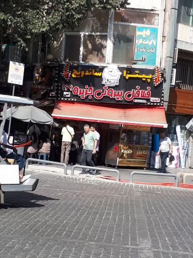 عکس فلافل بیروتی جزیره ۱۶۹