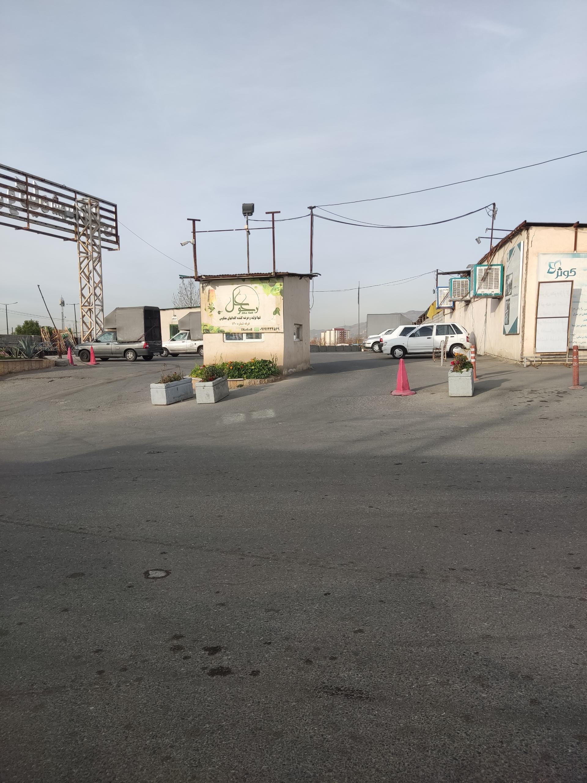 عکس سرویس بهداشتی 