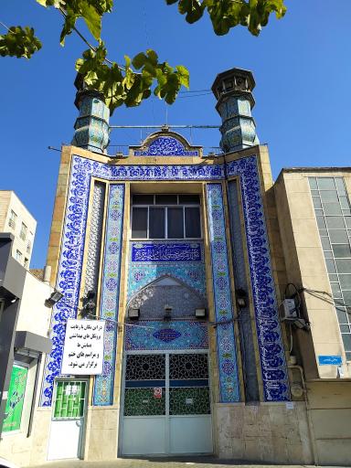 عکس مسجد احمدیه