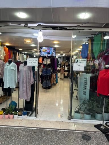 عکس هایپر لباس