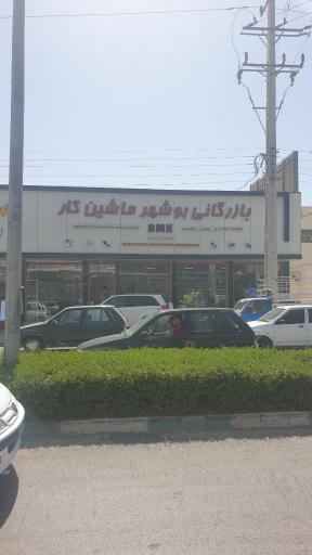 عکس بازرگانی بوشهر ماشین کار
