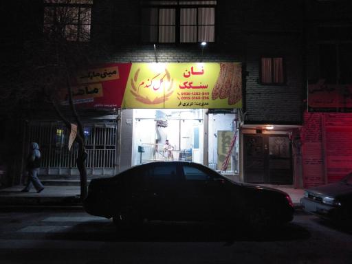 نان سنگک گل گندم 