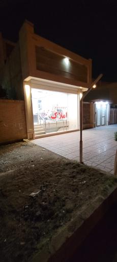 عکس املاک محمدی