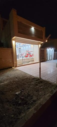 عکس املاک محمدی