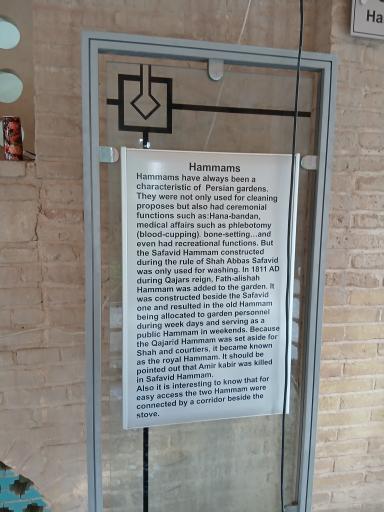 عکس حمام قاجاری