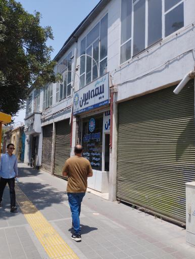 عکس بیمه ایران