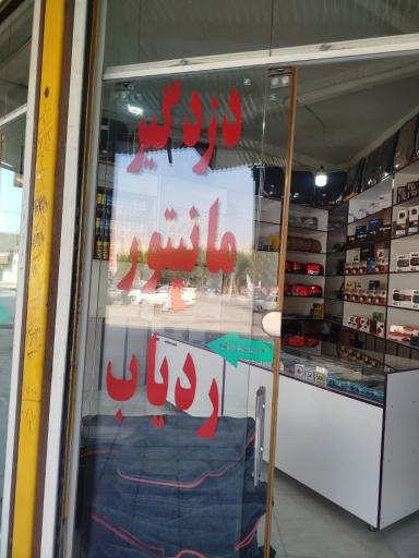عکس لوکس کارینو