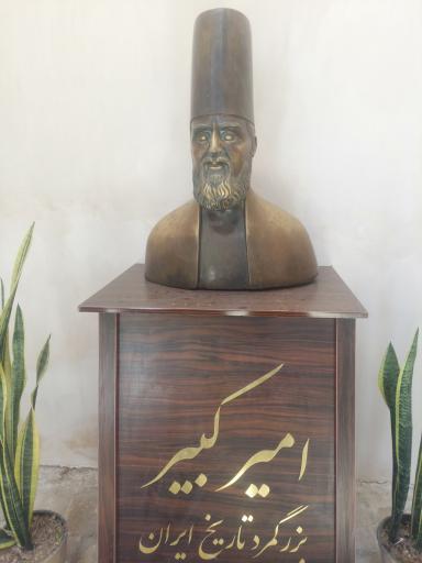 عکس حمام قاجاری
