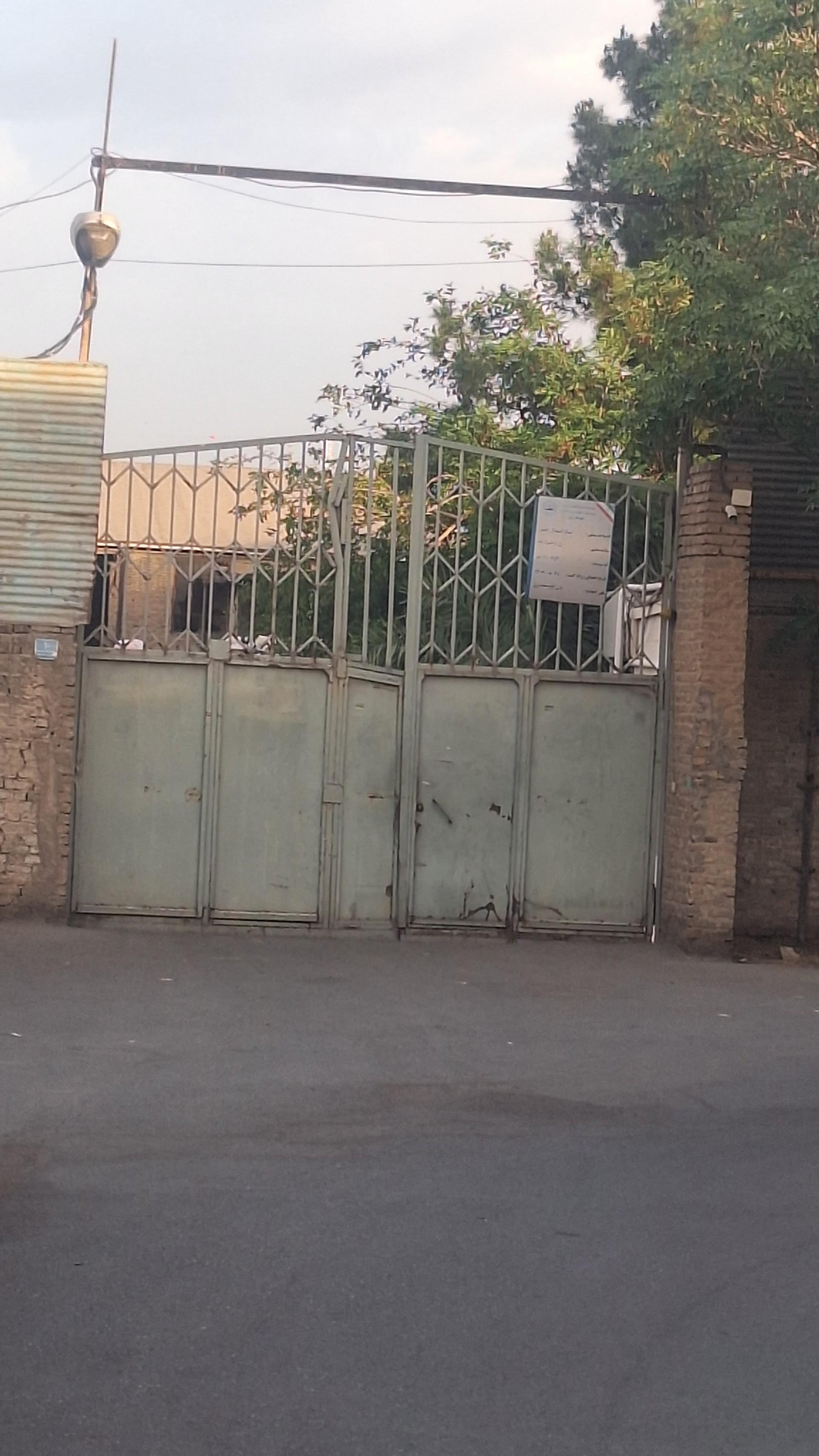 عکس انبار حر