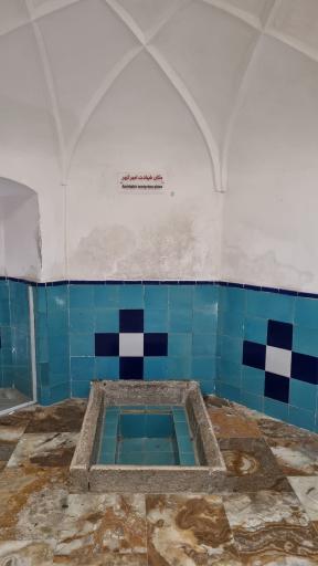 عکس حمام قاجاری