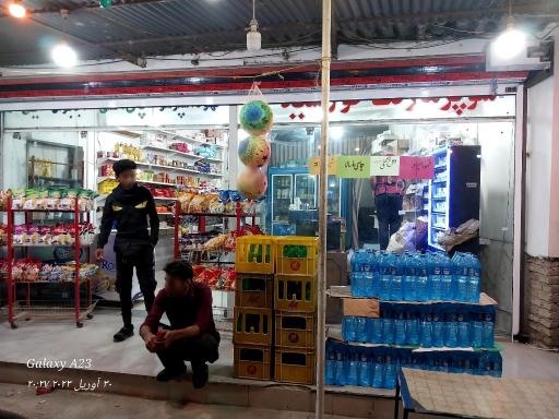عکس سوپرمارکت محسن 