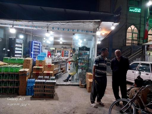 عکس سوپرمارکت محسن 