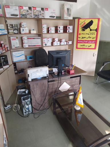 عکس دوربین مداربسته امین