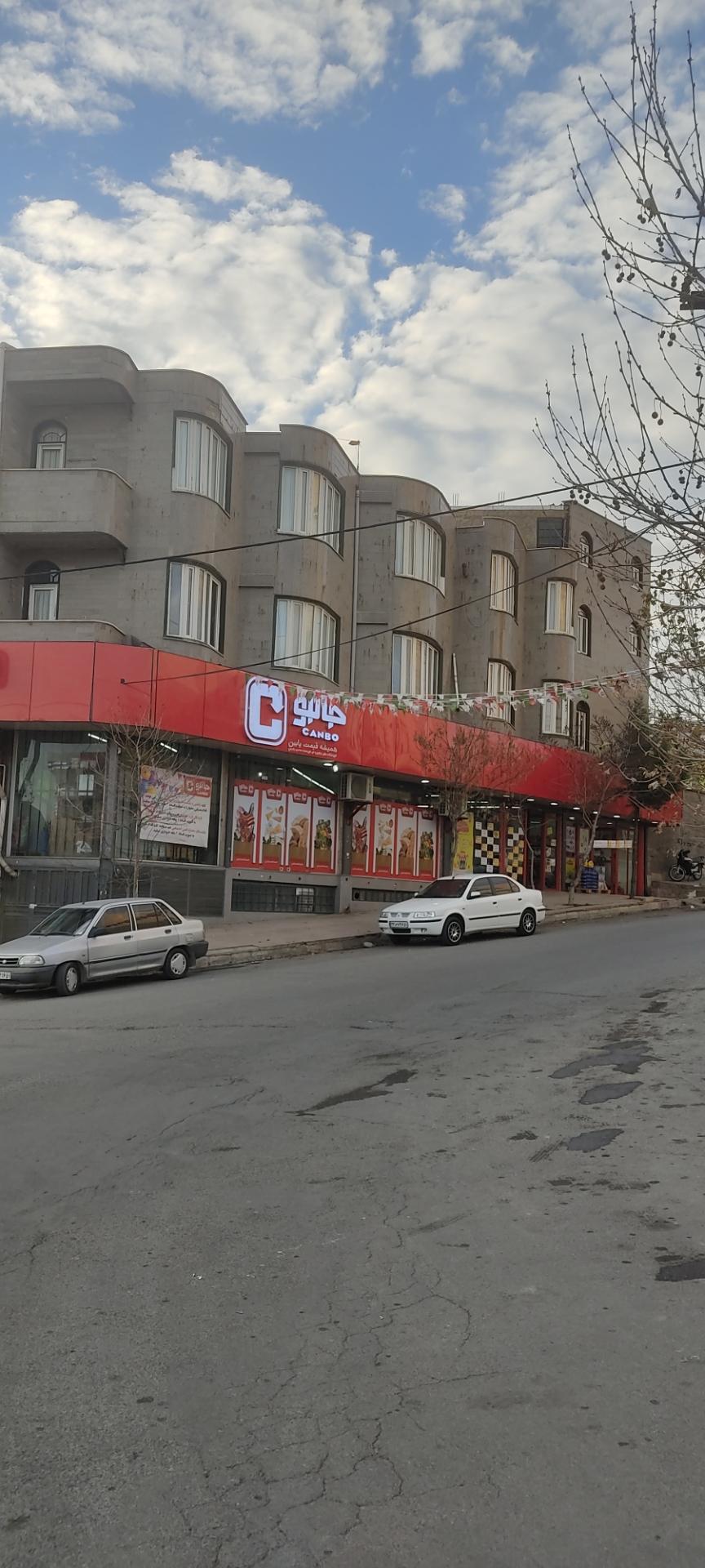 عکس فروشگاه جانبو شعبه شهرک بهاران