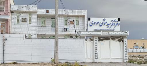 عکس دفتر نماینده لامرد دکتر سید موسی موسوی