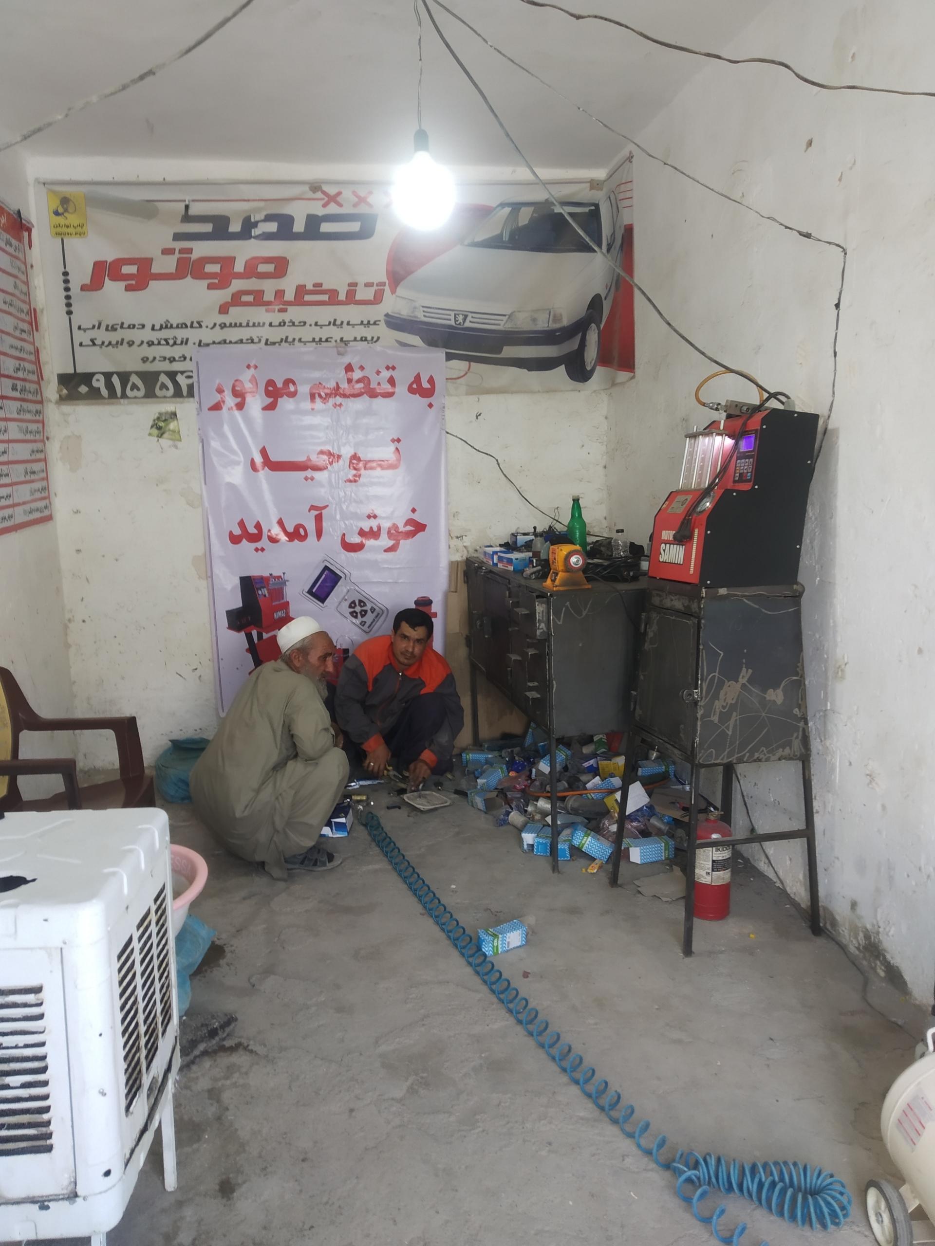 عکس تنظیم موتور توحید