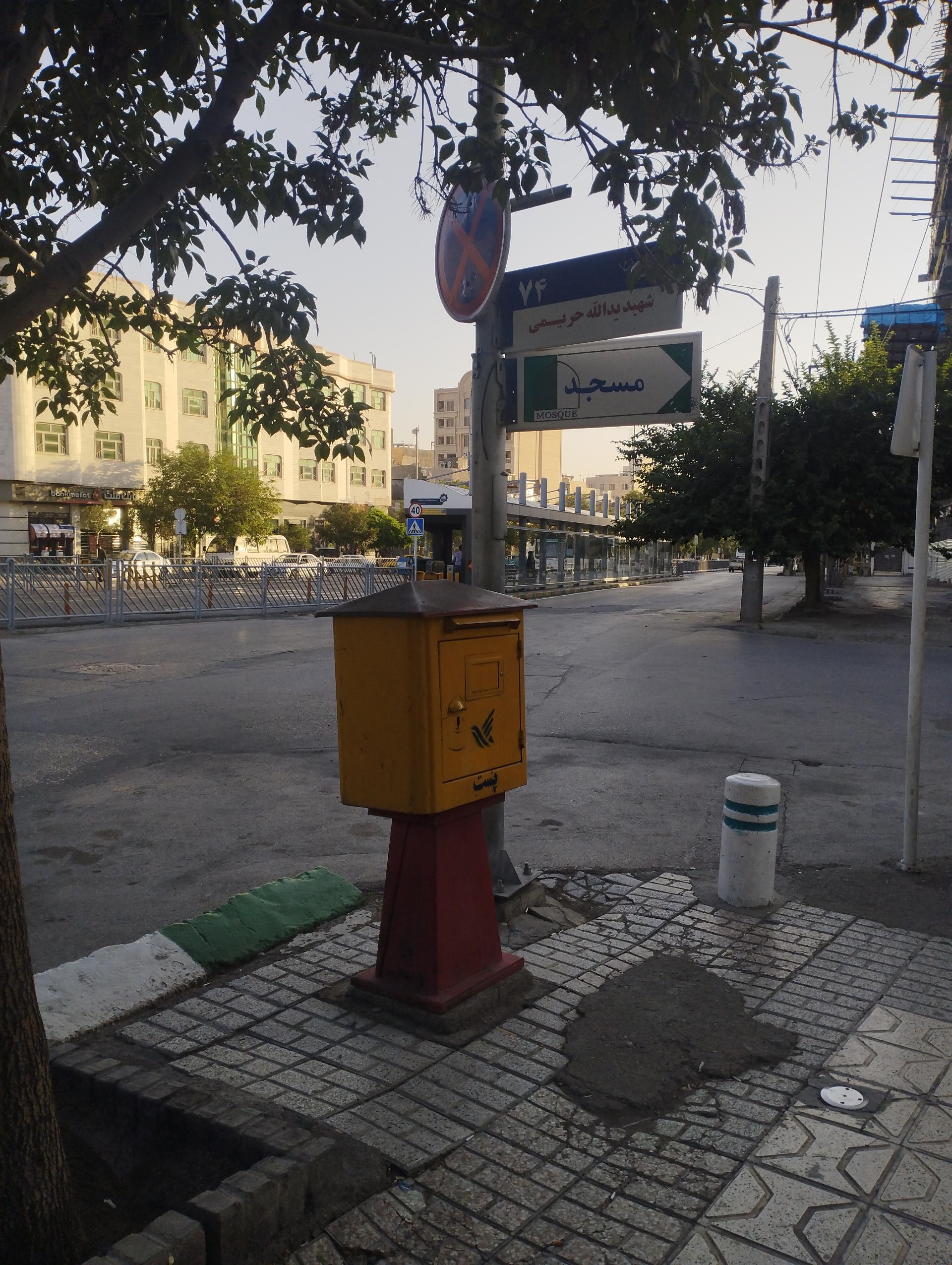 عکس صندوق پست