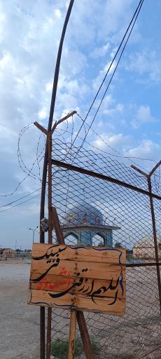 موزه دفاع مقدس 