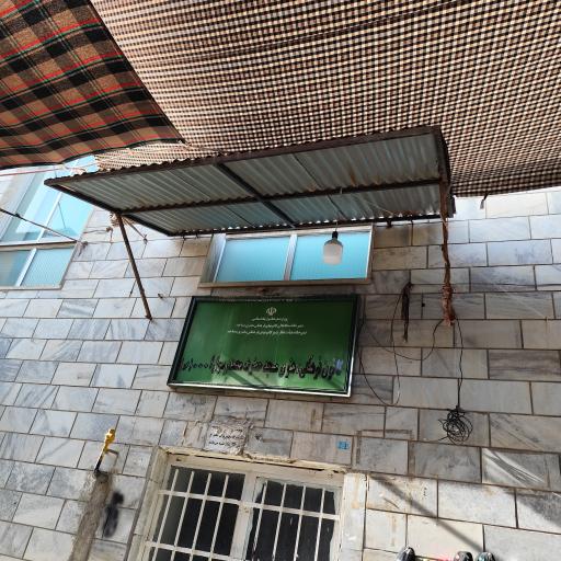 عکس مسجد جامع مریوان