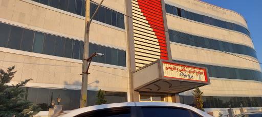 عکس برج میلاد سراب