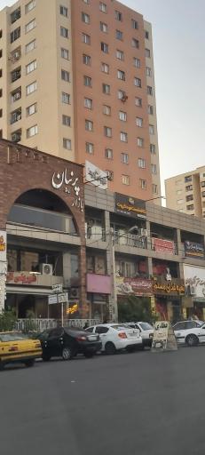 عکس فست فود گروت