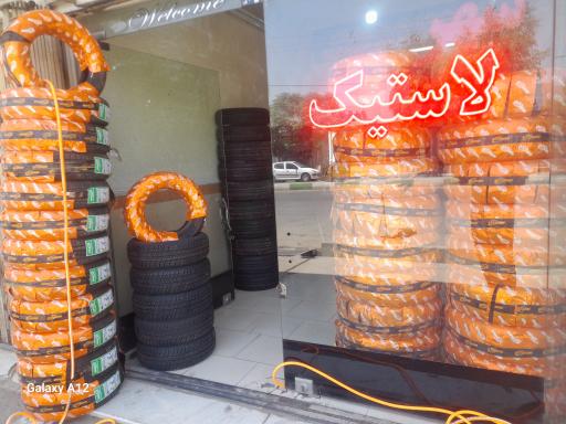 عکس فروشگاه شهر لاستیک احمدی