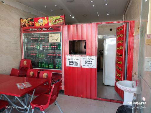 عکس ساندویچ فست فود کرمونیا