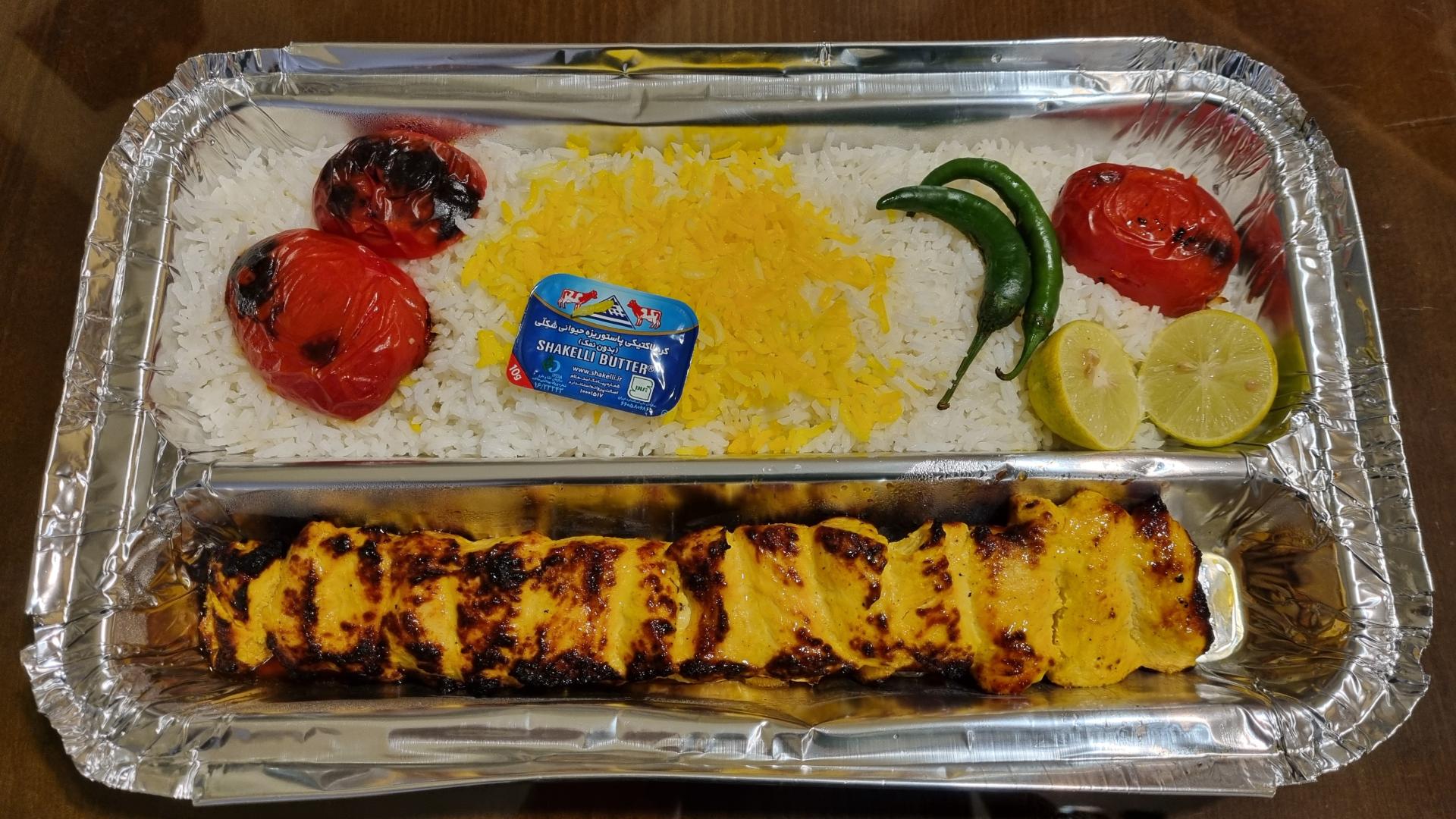 عکس کبابی باهاس