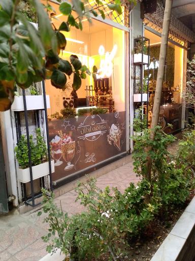 عکس کافه اردلان