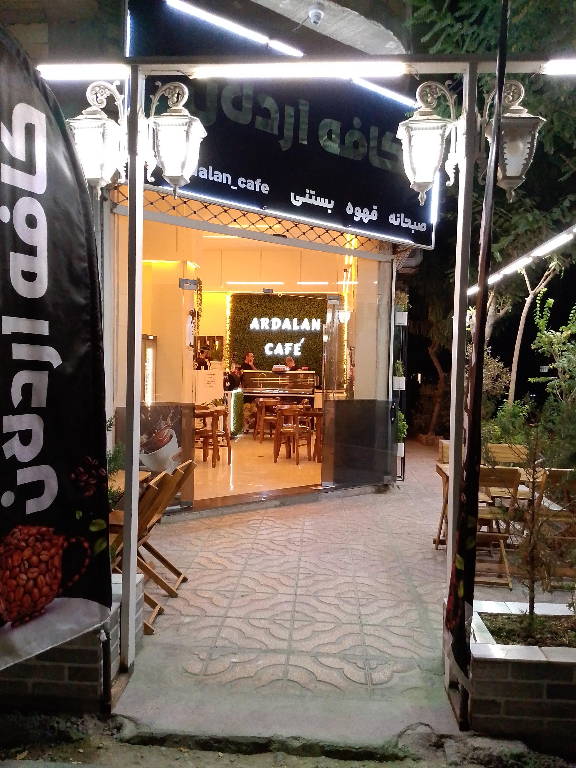 عکس کافه اردلان