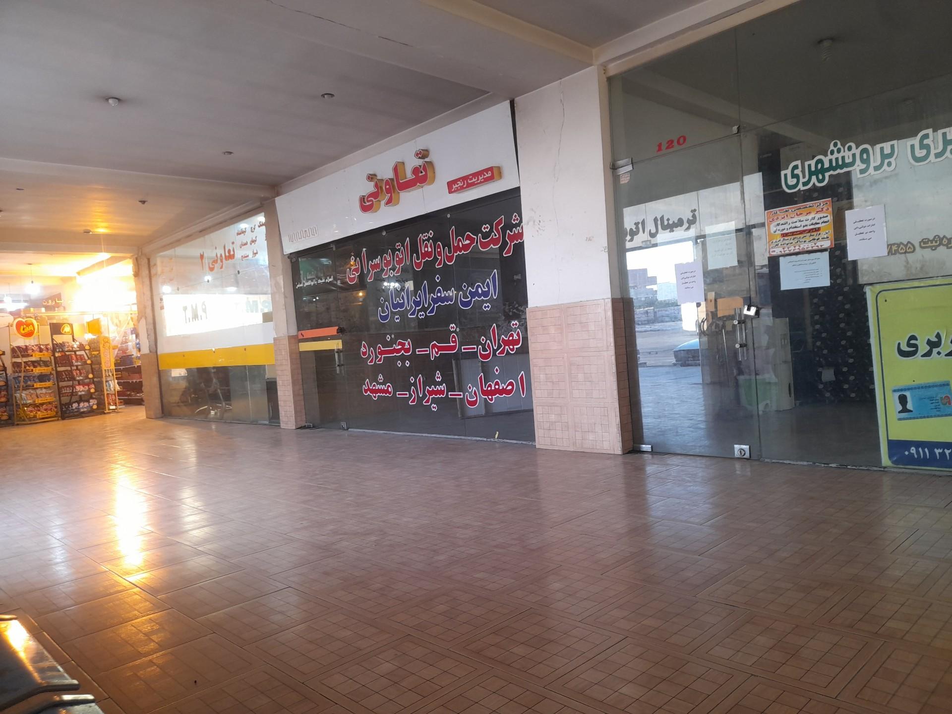 عکس ترمینال مسافر بری آمل