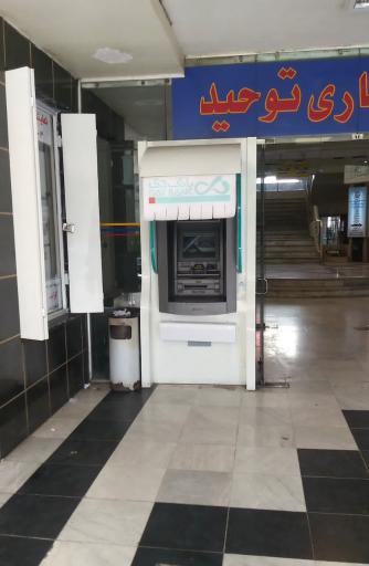 عکس خودپرداز بانک دی