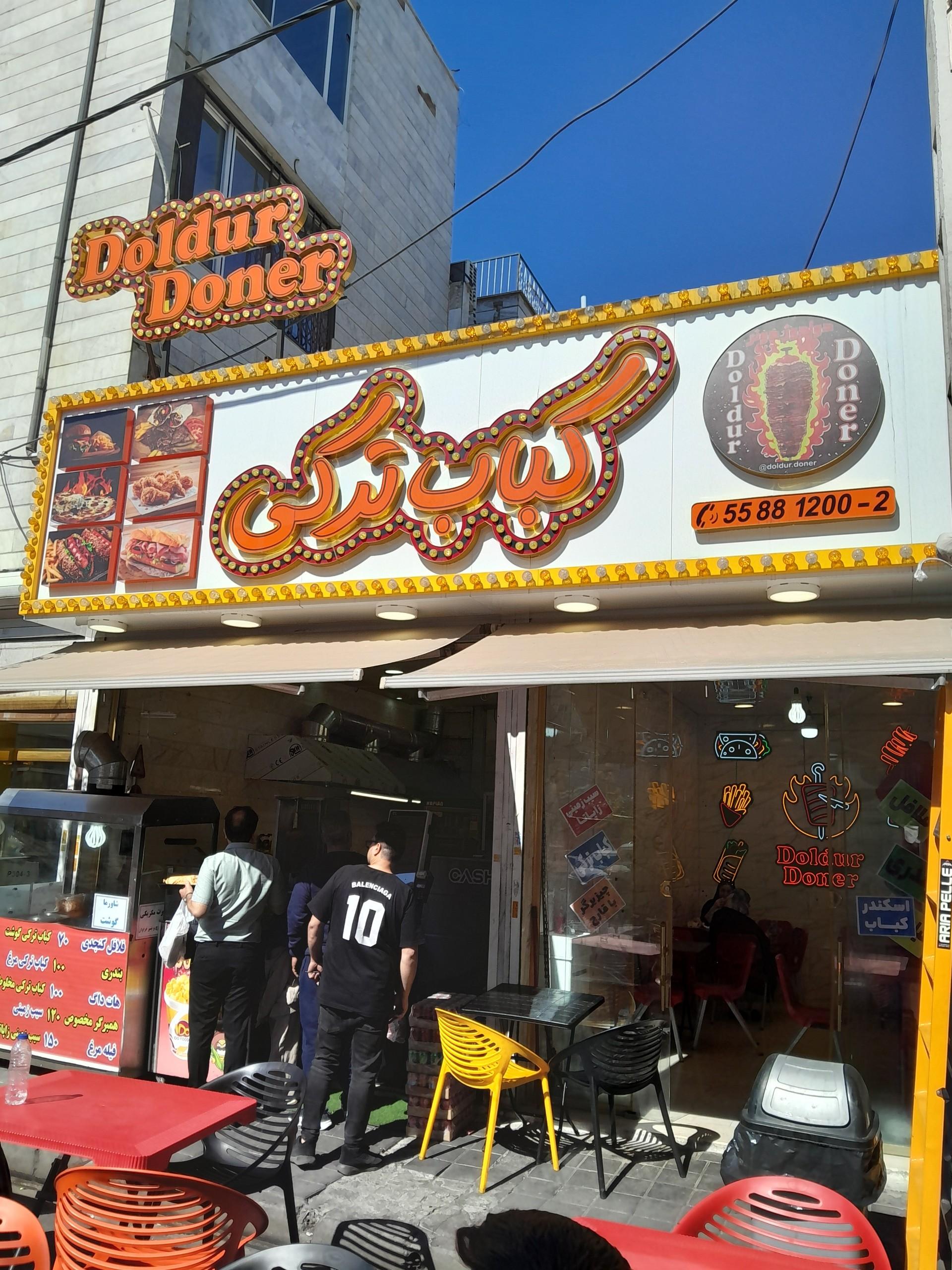 عکس کباب ترکی دولدور دونر