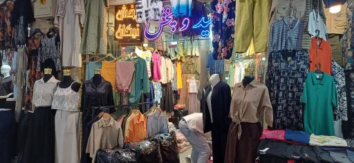 عکس پخش عمده پوشاک زنانه نيكان 