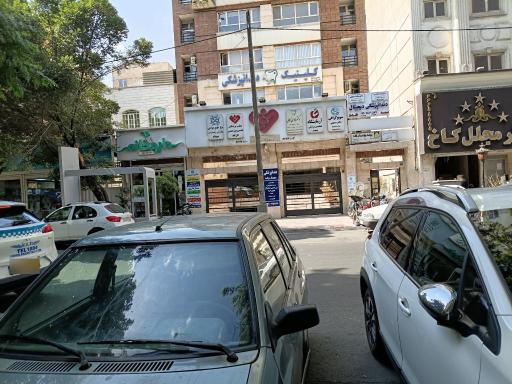 عکس مطب دندانپزشکی دکتر زهرا شاهماری