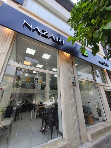 عکس نمایندگی مبلمان نظری در شیراز
