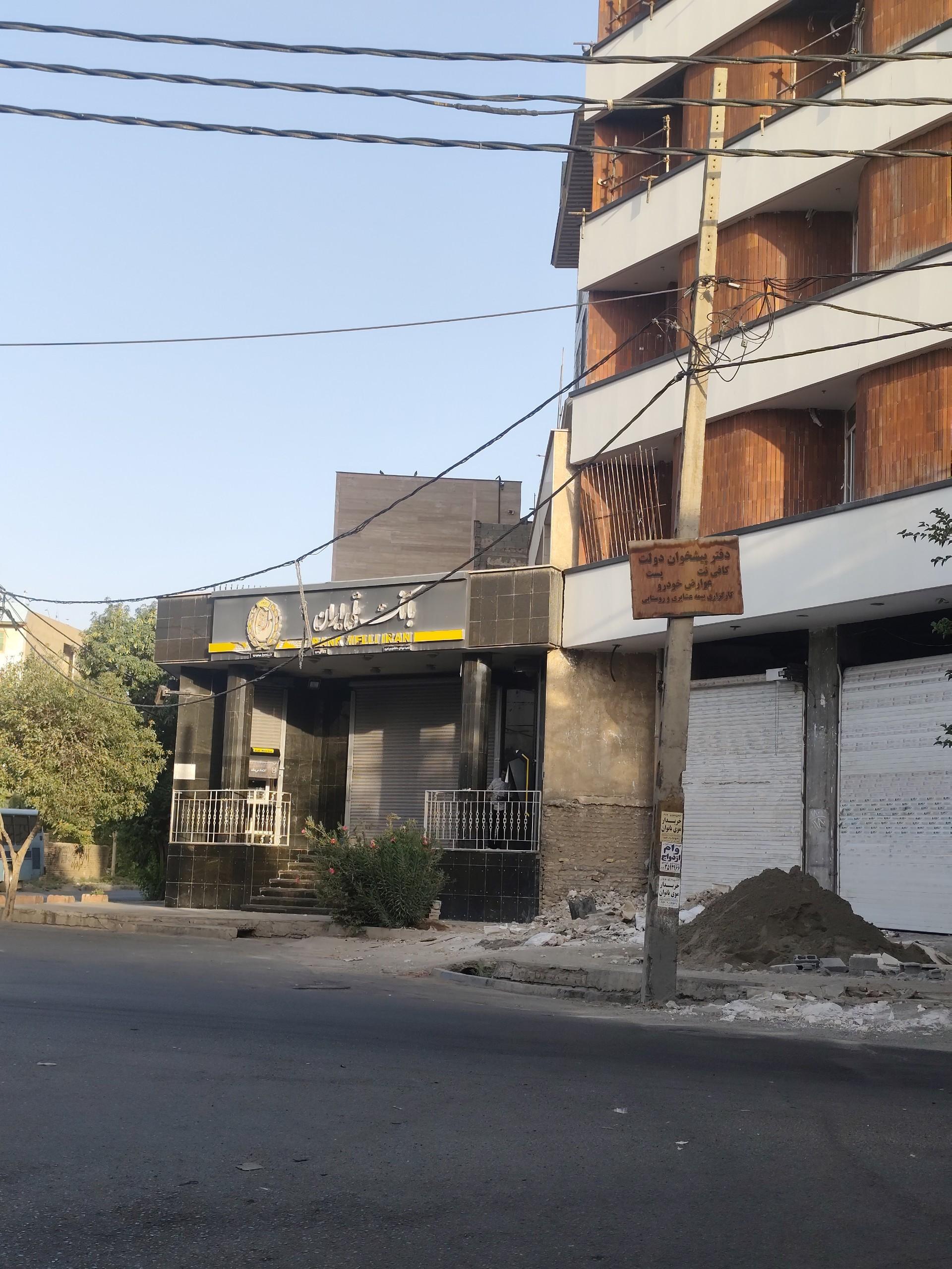 عکس بانک ملی شعبه دانشجو