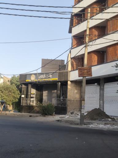 بانک ملی شعبه دانشجو