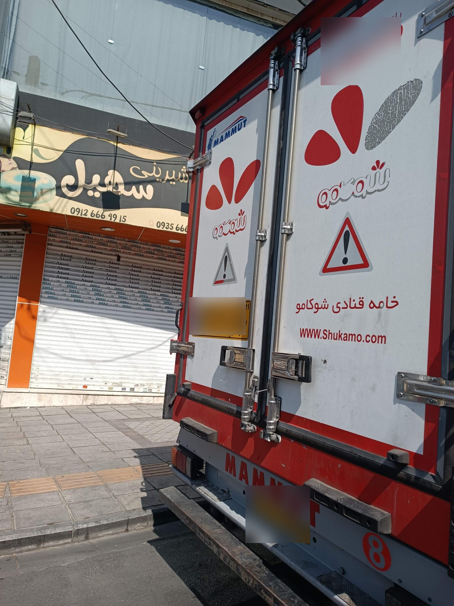 عکس قنادی سهیل