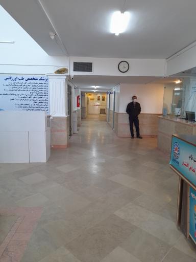 عکس درمانگاه شبانه‌روزی کوثر