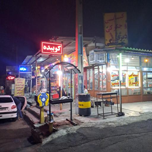 عکس کبابی و جگرکی دیزی سرای امین