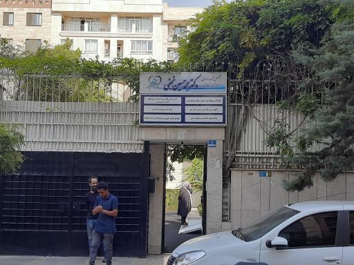 عکس دکتر محمد حسین نجفی (متخصص قلب و عروق و فلوشیپ آنژیوپلاستی)