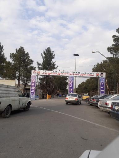 عکس ورودی گلزارشهدا