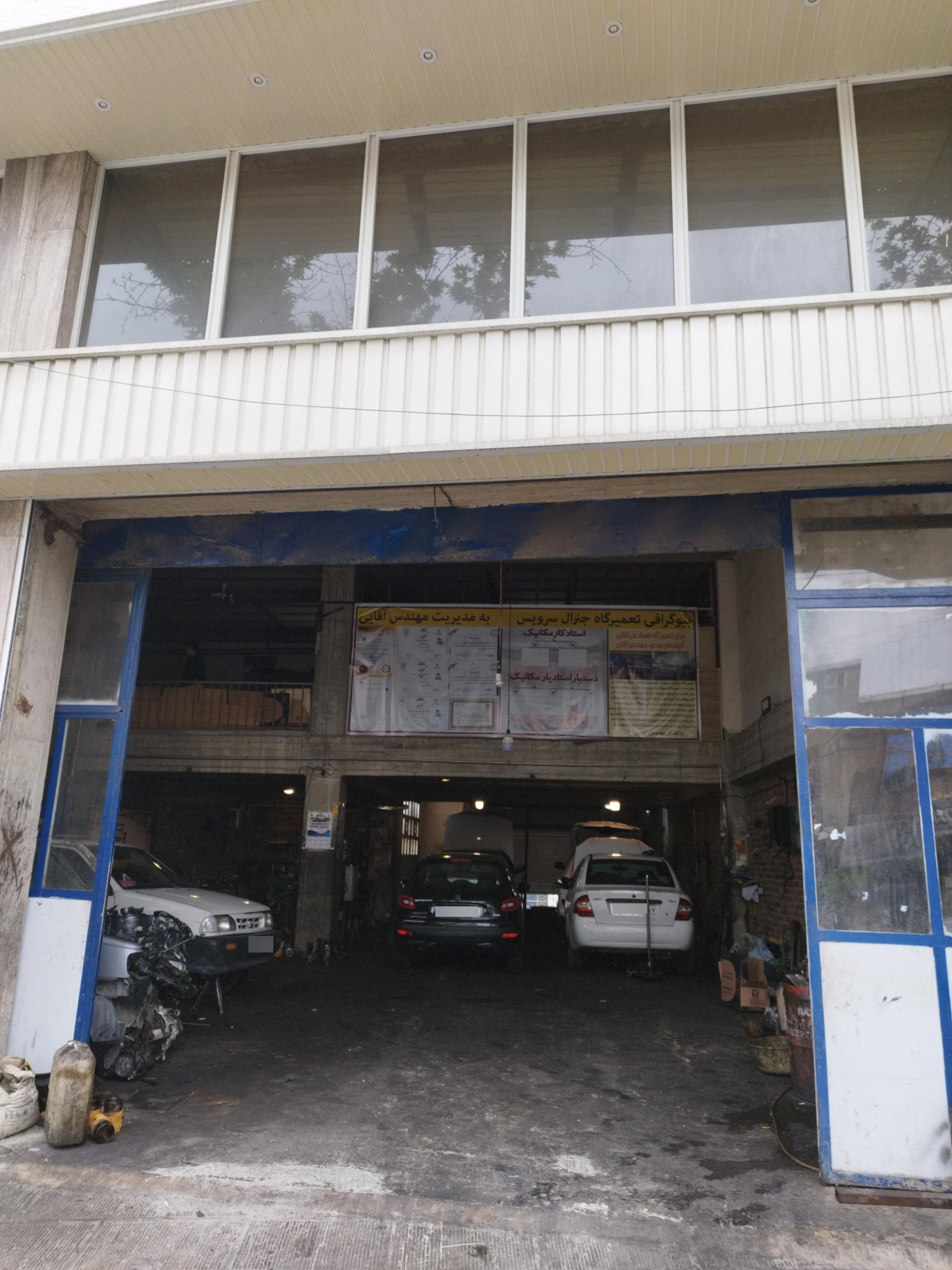 عکس تعمرگاه جنرال سرویس