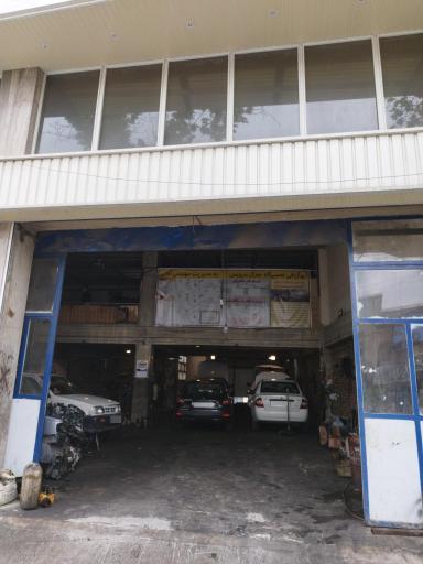 عکس تعمرگاه جنرال سرویس