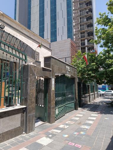 عکس اداره ثبت شرکتها